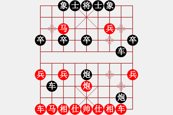 象棋棋譜圖片：京豫游俠(4段)-勝-精靈王(1段) - 步數(shù)：20 