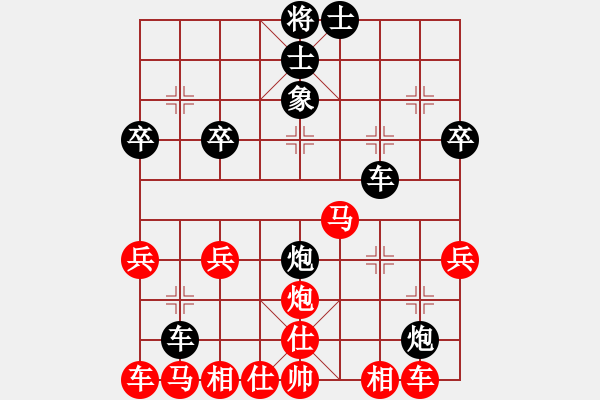 象棋棋譜圖片：京豫游俠(4段)-勝-精靈王(1段) - 步數(shù)：30 