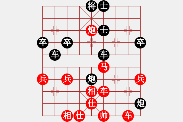 象棋棋譜圖片：京豫游俠(4段)-勝-精靈王(1段) - 步數(shù)：40 