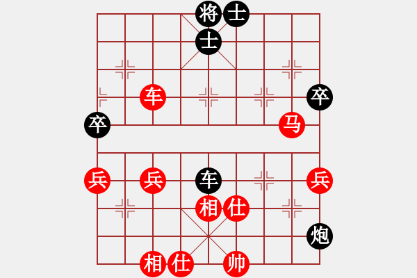 象棋棋譜圖片：京豫游俠(4段)-勝-精靈王(1段) - 步數(shù)：50 