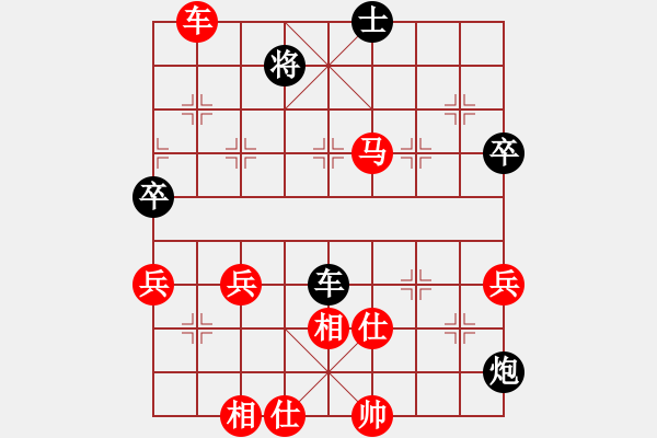 象棋棋譜圖片：京豫游俠(4段)-勝-精靈王(1段) - 步數(shù)：60 