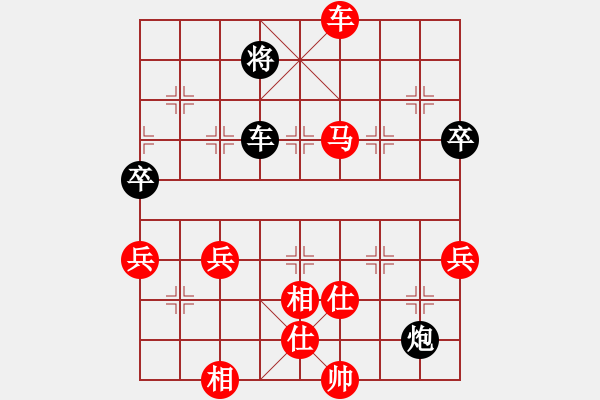 象棋棋譜圖片：京豫游俠(4段)-勝-精靈王(1段) - 步數(shù)：70 