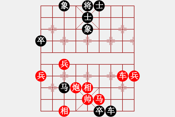 象棋棋譜圖片：虛名誤人生(無極)-負-北斗棋星(天罡) - 步數(shù)：100 