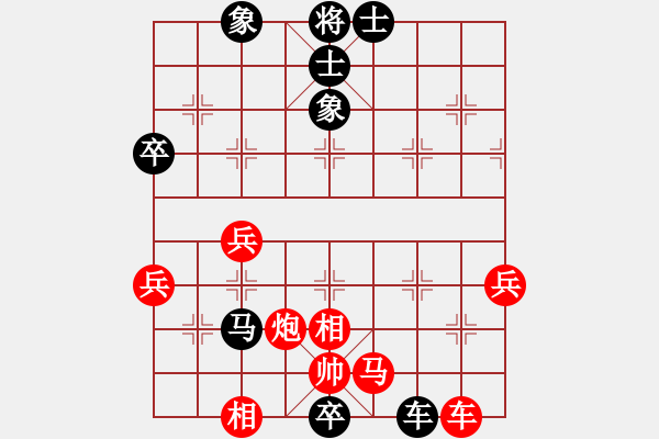 象棋棋譜圖片：虛名誤人生(無極)-負-北斗棋星(天罡) - 步數(shù)：102 