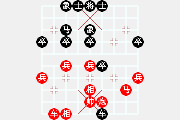 象棋棋譜圖片：虛名誤人生(無極)-負-北斗棋星(天罡) - 步數(shù)：50 