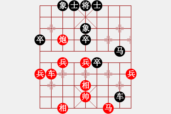 象棋棋譜圖片：虛名誤人生(無極)-負-北斗棋星(天罡) - 步數(shù)：60 