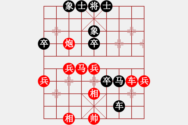 象棋棋譜圖片：虛名誤人生(無極)-負-北斗棋星(天罡) - 步數(shù)：70 