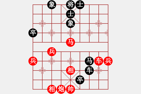 象棋棋譜圖片：虛名誤人生(無極)-負-北斗棋星(天罡) - 步數(shù)：80 