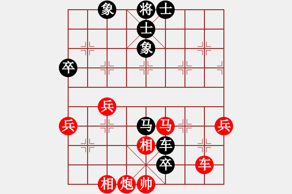 象棋棋譜圖片：虛名誤人生(無極)-負-北斗棋星(天罡) - 步數(shù)：90 