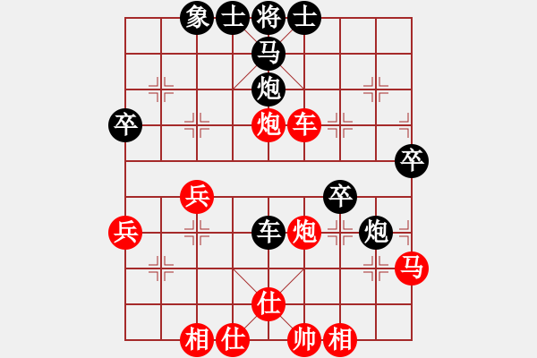 象棋棋譜圖片：正賽階段第5輪 3-2 浙江嘉興唐思楠 先勝 上海九城集團(tuán)林延秋 - 步數(shù)：50 