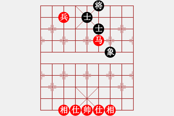 象棋棋譜圖片：馬兵必勝殘局困敝 - 步數(shù)：10 