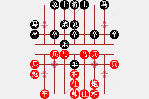 象棋棋譜圖片：小剃頭[2389605476] -VS- 無(wú)聊[3464703992] - 步數(shù)：30 