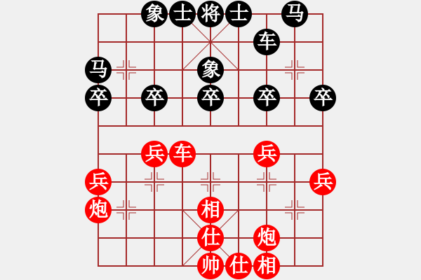 象棋棋譜圖片：小剃頭[2389605476] -VS- 無(wú)聊[3464703992] - 步數(shù)：40 