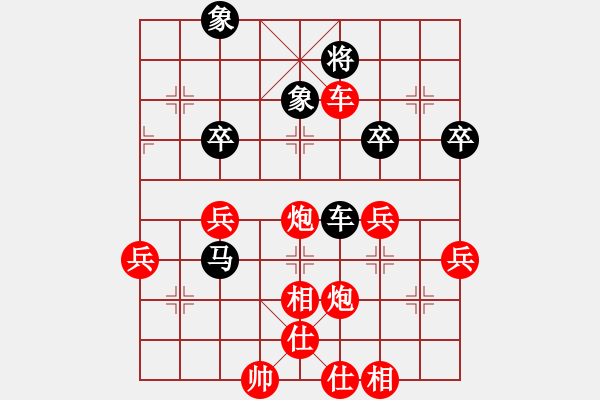 象棋棋譜圖片：小剃頭[2389605476] -VS- 無(wú)聊[3464703992] - 步數(shù)：59 