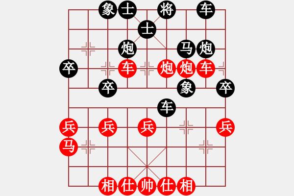 象棋棋谱图片：王文志 先负 刘星 - 步数：30 