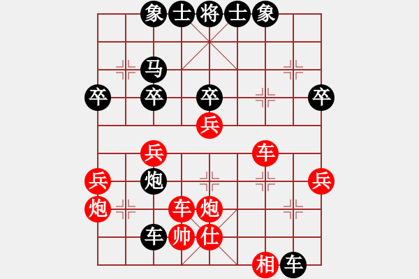 象棋棋譜圖片：zfcccc(2段)-負-江淮汽車(4段) - 步數(shù)：40 