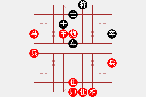 象棋棋譜圖片：xqcyf(5r)-勝-唯你橫刀(9段) - 步數：100 