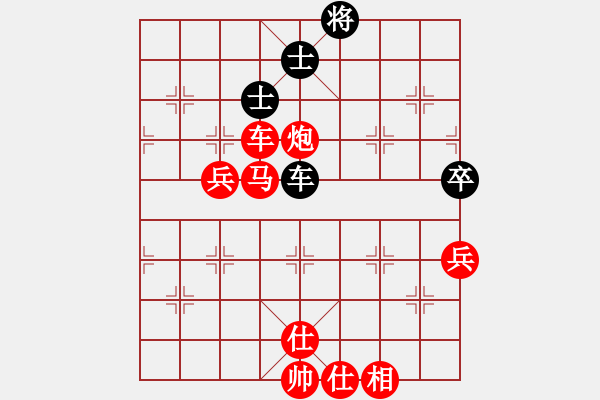 象棋棋譜圖片：xqcyf(5r)-勝-唯你橫刀(9段) - 步數：110 