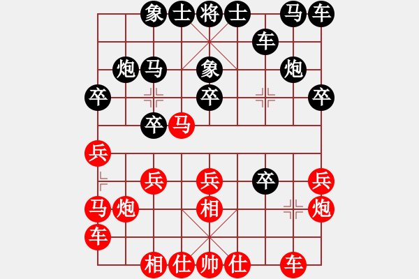 象棋棋譜圖片：xqcyf(5r)-勝-唯你橫刀(9段) - 步數：20 