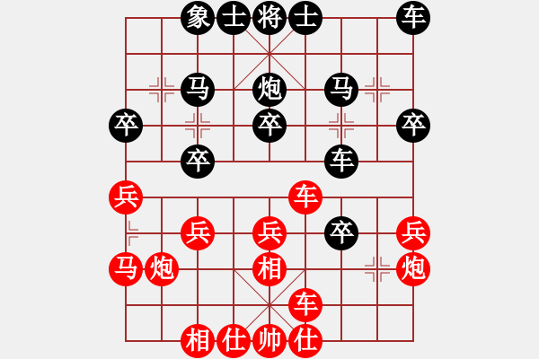 象棋棋譜圖片：xqcyf(5r)-勝-唯你橫刀(9段) - 步數：30 