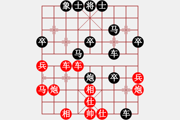 象棋棋譜圖片：xqcyf(5r)-勝-唯你橫刀(9段) - 步數：40 