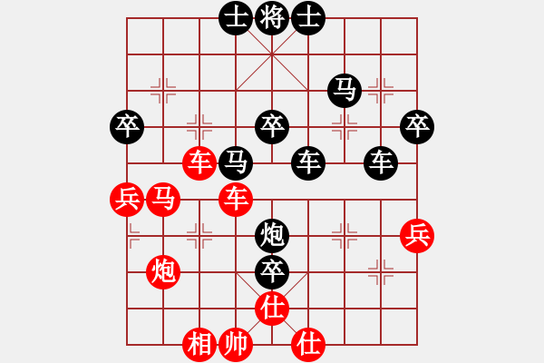 象棋棋譜圖片：xqcyf(5r)-勝-唯你橫刀(9段) - 步數：50 