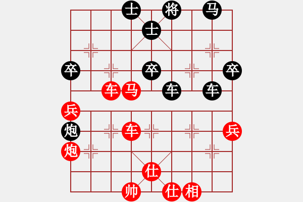 象棋棋譜圖片：xqcyf(5r)-勝-唯你橫刀(9段) - 步數：60 