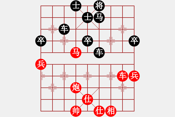 象棋棋譜圖片：xqcyf(5r)-勝-唯你橫刀(9段) - 步數：70 