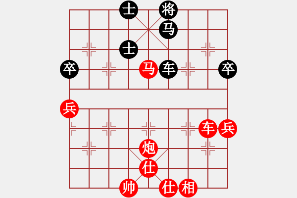 象棋棋譜圖片：xqcyf(5r)-勝-唯你橫刀(9段) - 步數：80 