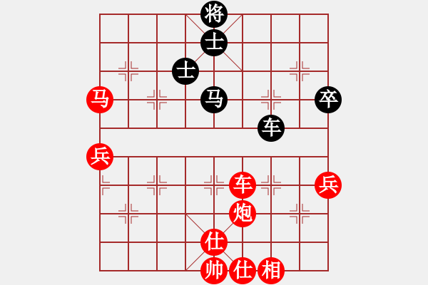 象棋棋譜圖片：xqcyf(5r)-勝-唯你橫刀(9段) - 步數：90 