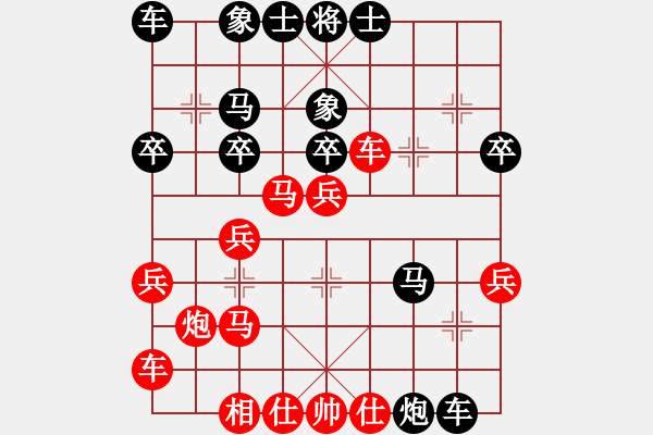 象棋棋譜圖片：弈海傲陽(yáng)(6段)-負(fù)-天帝一號(hào)(5段) - 步數(shù)：30 