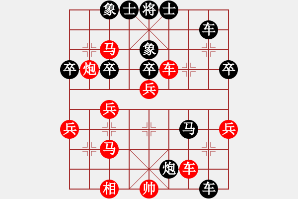 象棋棋譜圖片：弈海傲陽(yáng)(6段)-負(fù)-天帝一號(hào)(5段) - 步數(shù)：40 