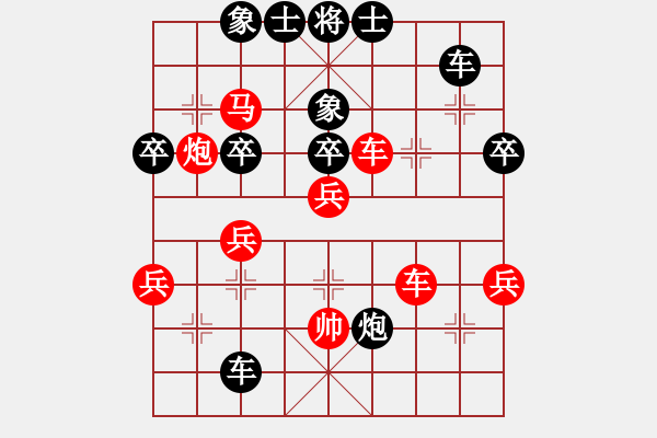 象棋棋譜圖片：弈海傲陽(yáng)(6段)-負(fù)-天帝一號(hào)(5段) - 步數(shù)：50 