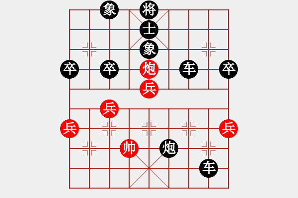 象棋棋譜圖片：弈海傲陽(yáng)(6段)-負(fù)-天帝一號(hào)(5段) - 步數(shù)：60 