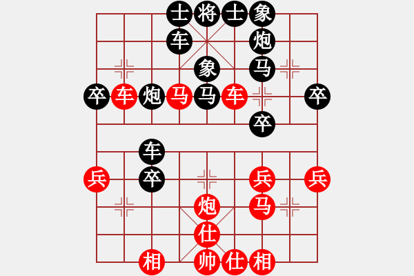 象棋棋譜圖片：陳建東 先和 董嘉琦 - 步數(shù)：40 