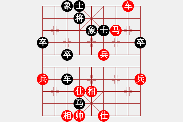 象棋棋譜圖片：測評 參加車馬攻擊七路線 不要臥槽了 - 步數(shù)：10 