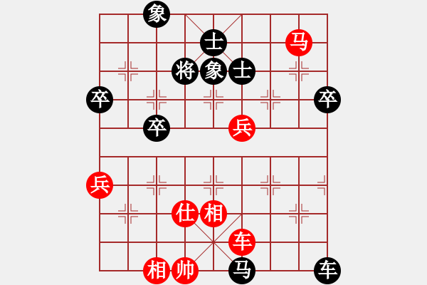 象棋棋譜圖片：測評 參加車馬攻擊七路線 不要臥槽了 - 步數(shù)：20 