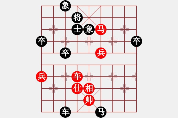 象棋棋譜圖片：測評 參加車馬攻擊七路線 不要臥槽了 - 步數(shù)：30 