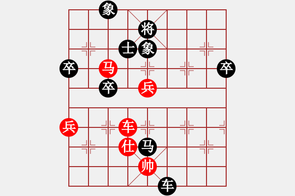 象棋棋譜圖片：測評 參加車馬攻擊七路線 不要臥槽了 - 步數(shù)：40 