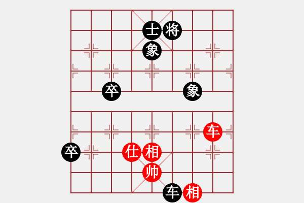 象棋棋譜圖片：大俠無敵(3段)-負(fù)-微積分(6段)中炮過河車互進(jìn)七兵對屏風(fēng)馬左馬盤河 紅左邊炮對黑飛右象 - 步數(shù)：100 