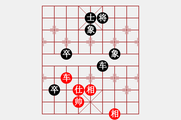 象棋棋譜圖片：大俠無敵(3段)-負(fù)-微積分(6段)中炮過河車互進(jìn)七兵對屏風(fēng)馬左馬盤河 紅左邊炮對黑飛右象 - 步數(shù)：104 