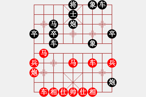 象棋棋譜圖片：大俠無敵(3段)-負(fù)-微積分(6段)中炮過河車互進(jìn)七兵對屏風(fēng)馬左馬盤河 紅左邊炮對黑飛右象 - 步數(shù)：40 