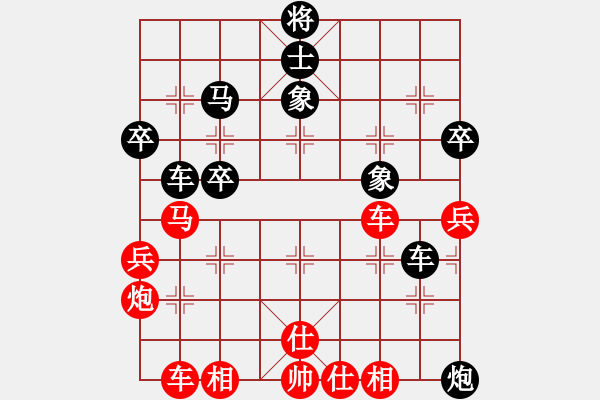 象棋棋譜圖片：大俠無敵(3段)-負(fù)-微積分(6段)中炮過河車互進(jìn)七兵對屏風(fēng)馬左馬盤河 紅左邊炮對黑飛右象 - 步數(shù)：50 