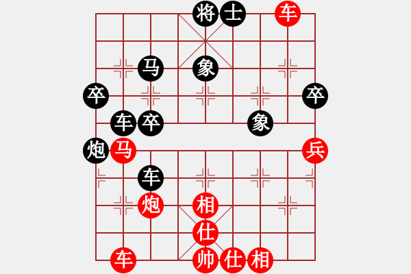 象棋棋譜圖片：大俠無敵(3段)-負(fù)-微積分(6段)中炮過河車互進(jìn)七兵對屏風(fēng)馬左馬盤河 紅左邊炮對黑飛右象 - 步數(shù)：60 