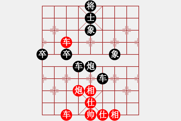 象棋棋譜圖片：大俠無敵(3段)-負(fù)-微積分(6段)中炮過河車互進(jìn)七兵對屏風(fēng)馬左馬盤河 紅左邊炮對黑飛右象 - 步數(shù)：80 