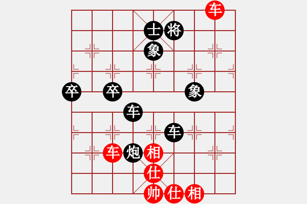 象棋棋譜圖片：大俠無敵(3段)-負(fù)-微積分(6段)中炮過河車互進(jìn)七兵對屏風(fēng)馬左馬盤河 紅左邊炮對黑飛右象 - 步數(shù)：90 