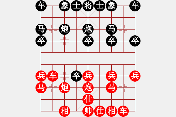 象棋棋譜圖片：仙指VS卒底炮轉(zhuǎn)順炮，黑急沖3卒詳解 - 步數(shù)：17 