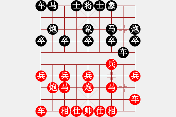 象棋棋谱图片：卢志豪 vs 赖永辉 - T4bR4 - 步数：10 