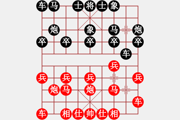 象棋棋譜圖片：盧志豪 vs 賴永輝 - T4bR4 - 步數(shù)：10 