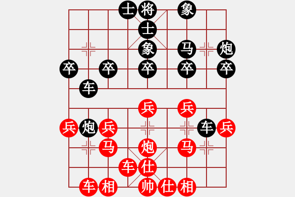 象棋棋谱图片：卢志豪 vs 赖永辉 - T4bR4 - 步数：20 